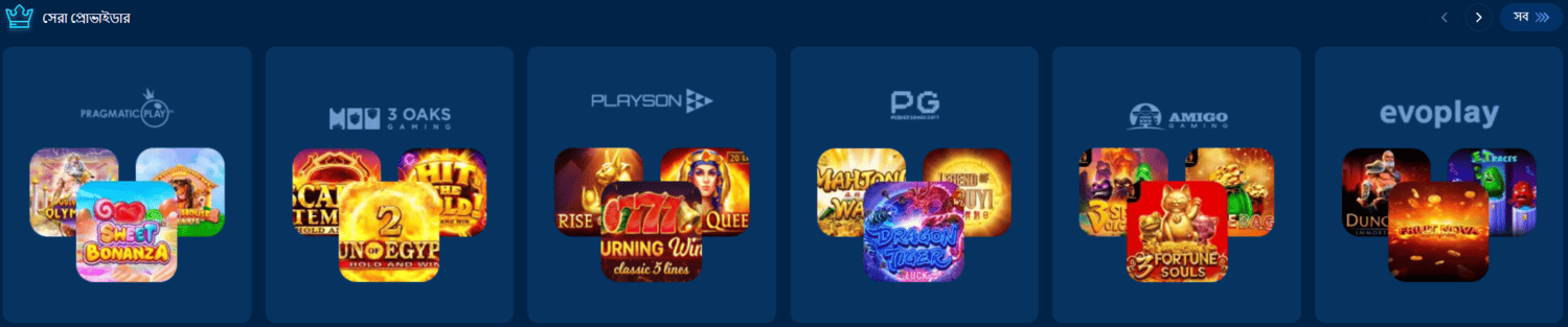 developers Renowned developers provide their games in the Mostbet-bd casino lobby - Playson, 3 Oaks Gaming, Amusnet, Fugaso